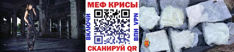 Наркошоп купить АМФ Меф мяу мяу A-PVP ГАШ Каннабис Острогожск