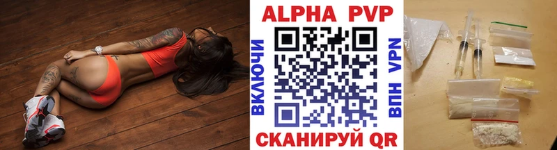 Купить закладки  Острогожск  Alpha PVP кристаллы 