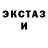 КЕТАМИН VHQ Stella Muffin