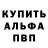 Amphetamine Розовый NA DUP