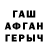 ГЕРОИН афганец Janibek Xabibullaev