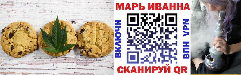 Купить Острогожск Cannafood марихуана