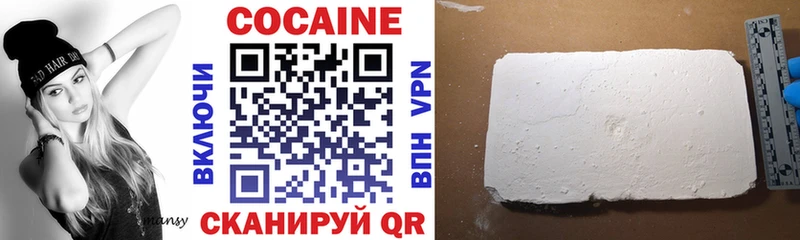 Cocaine 98%  Купить где  Острогожск 