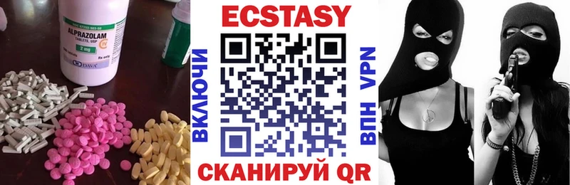 Купить  Острогожск  Экстази VHQ 