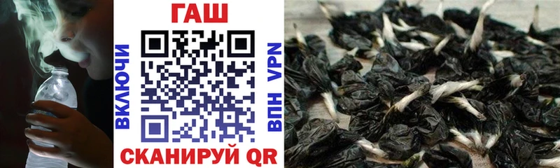 ГАШИШ Premium Купить где Острогожск