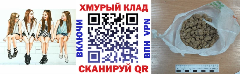 Купить  Острогожск  ГЕРОИН афганец 