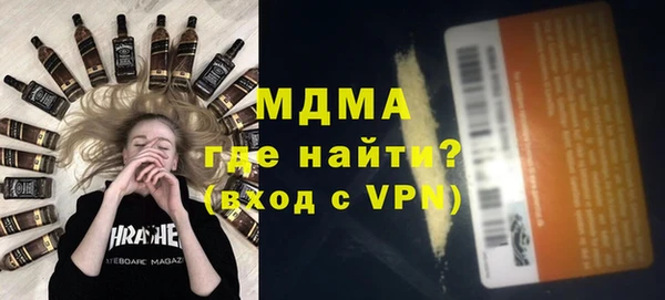 мдма Лиски