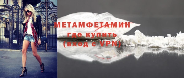 ALPHA PVP Лихославль