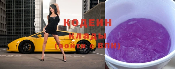 мяу мяу кристалл Липки