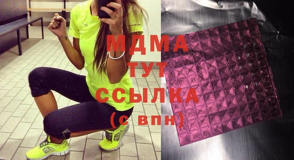 мдма Лиски