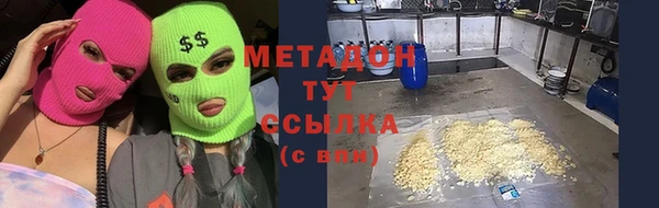 ALPHA PVP Лихославль