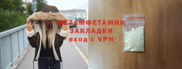 мяу мяу кристалл Липки