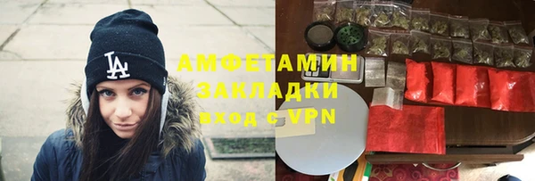 ALPHA PVP Лихославль