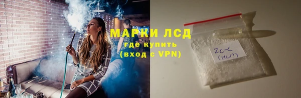 мяу мяу кристалл Липки