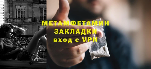 ALPHA PVP Лихославль