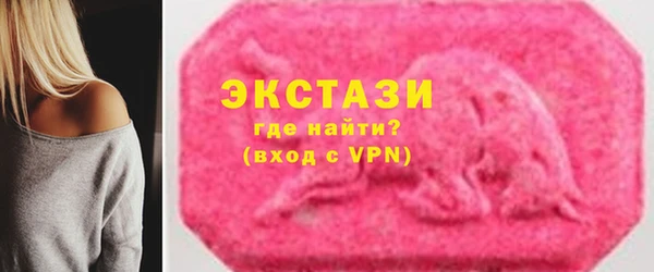 мдма Лиски