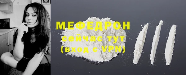 мяу мяу кристалл Липки