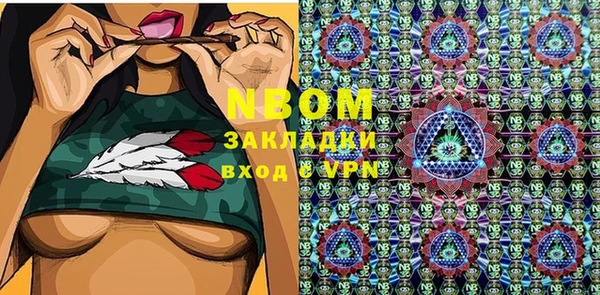 мдма Лиски