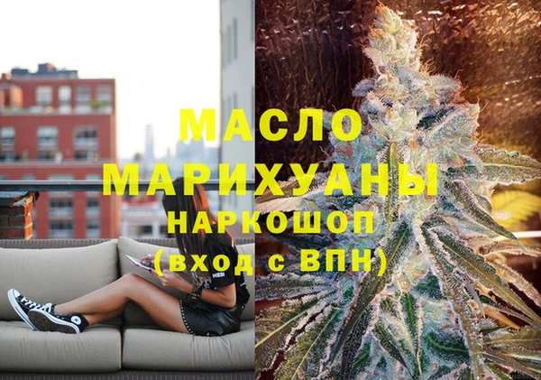 мдма Лиски