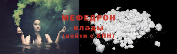 мдма Лиски