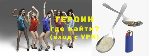 мяу мяу кристалл Липки