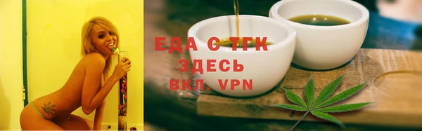 мяу мяу кристалл Липки