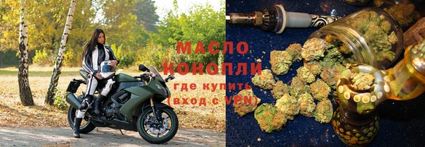 мдма Лиски