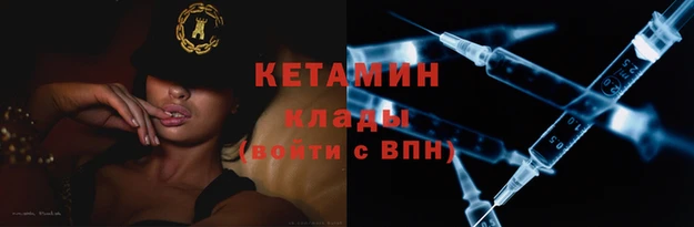 мяу мяу кристалл Липки