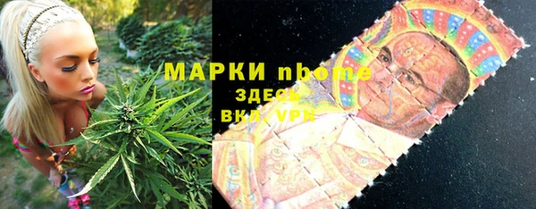 мдма Лиски