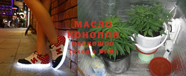 мдма Лиски