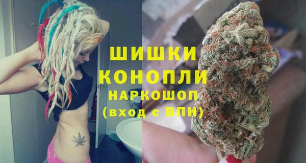 мдма Лиски