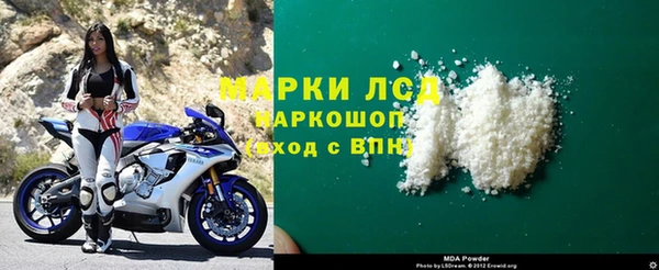 мяу мяу кристалл Липки