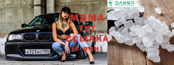 мяу мяу кристалл Липки