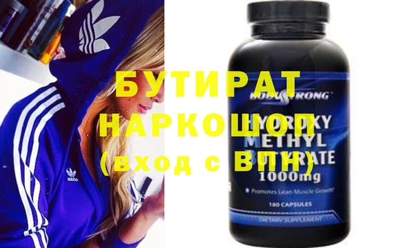 мдма Лиски