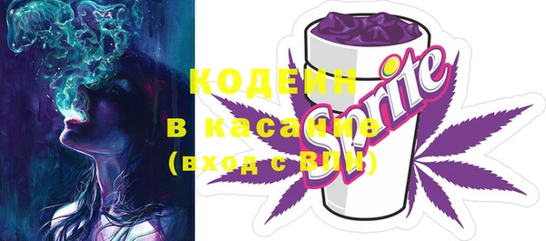 мяу мяу кристалл Липки