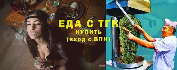 ALPHA PVP Лихославль