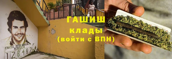 мяу мяу кристалл Липки