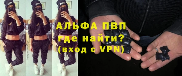 мяу мяу кристалл Липки