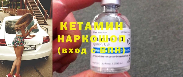 мдма Лиски