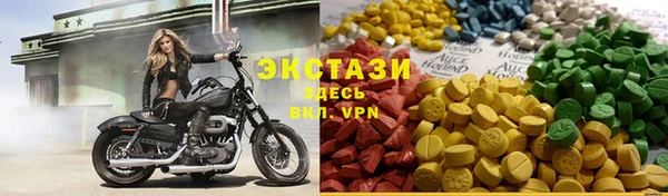 мяу мяу кристалл Липки