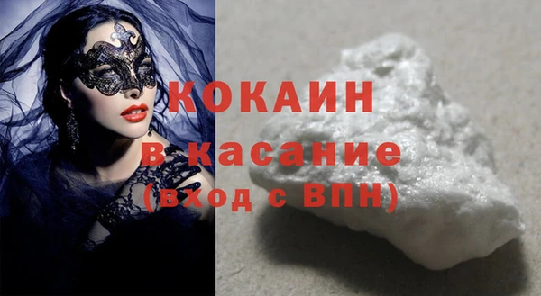 мяу мяу кристалл Липки
