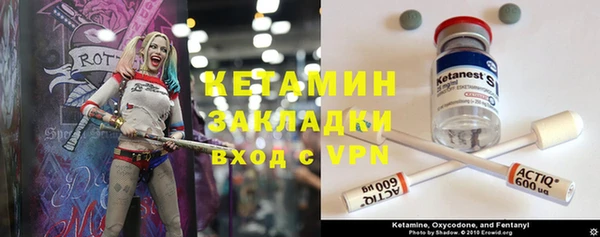 мяу мяу кристалл Липки