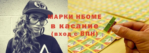 мдма Лиски
