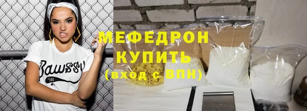 мяу мяу кристалл Липки