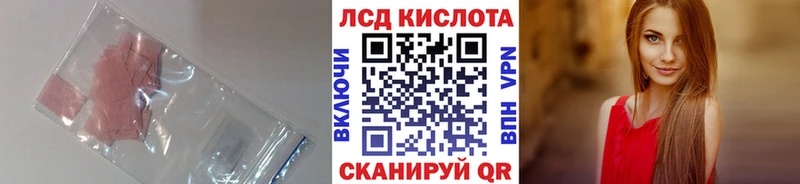 ЛСД экстази ecstasy  Купить где  Острогожск 