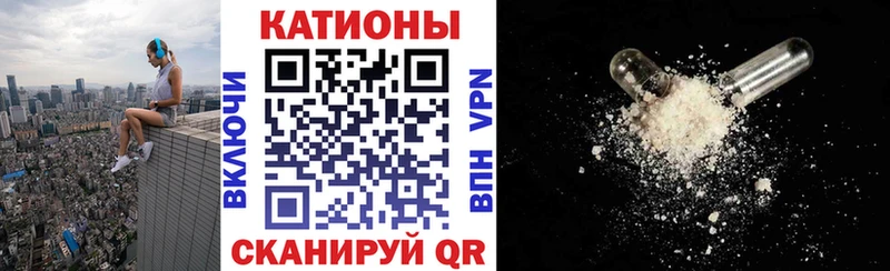 МЕФ VHQ  Купить  Острогожск 