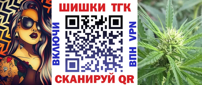 МАРИХУАНА семена  Купить  Острогожск 